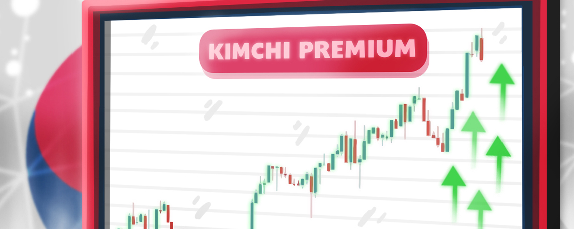 Kimchi Premium چیست؟